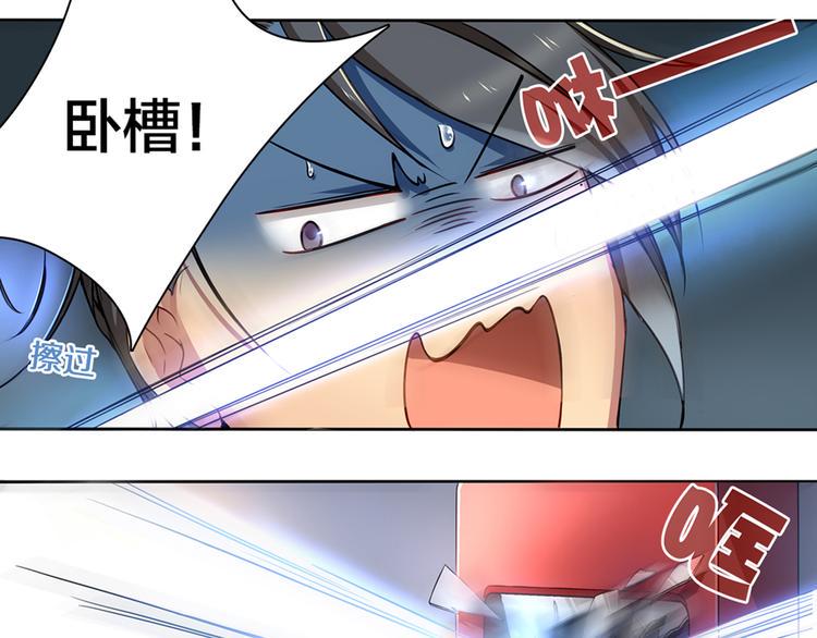 第3话 为什么我不跑…5