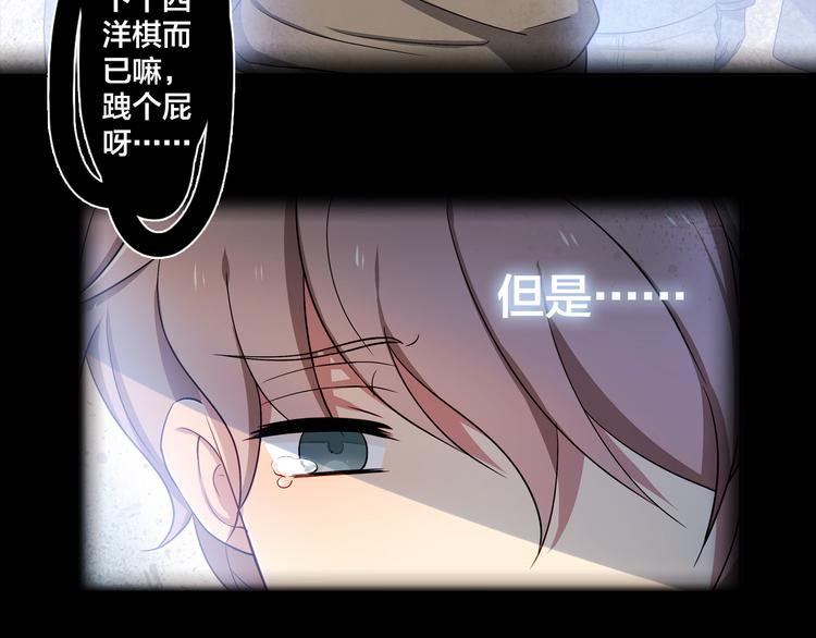 第5话 你下个蛋给我吃27