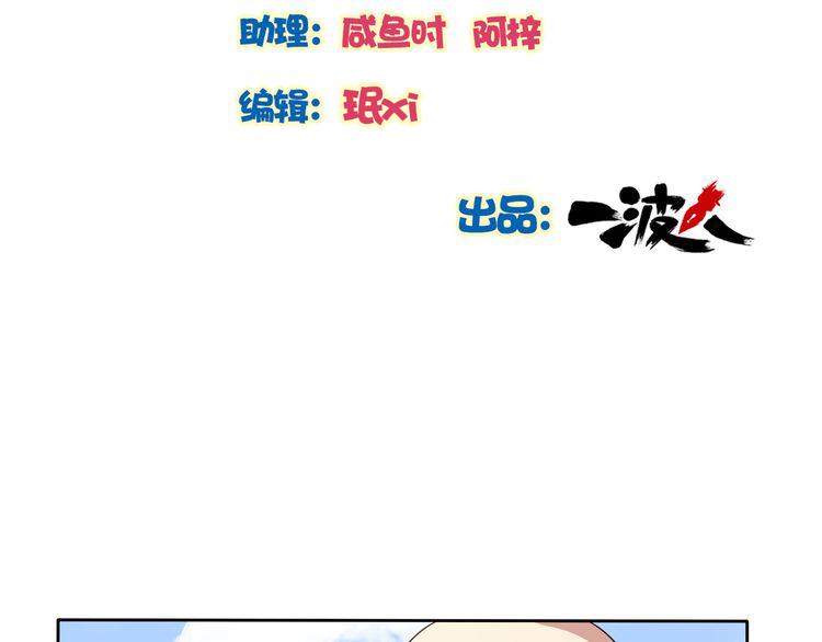 第12话 原来还是在利用我…1