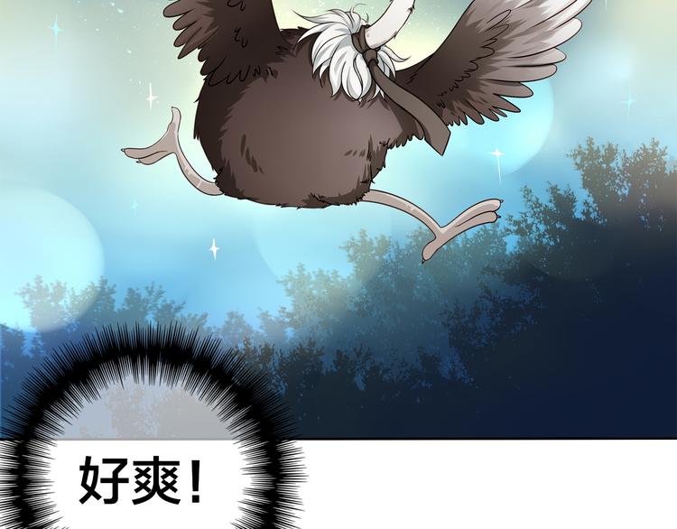 第7话 他好帅哦……17