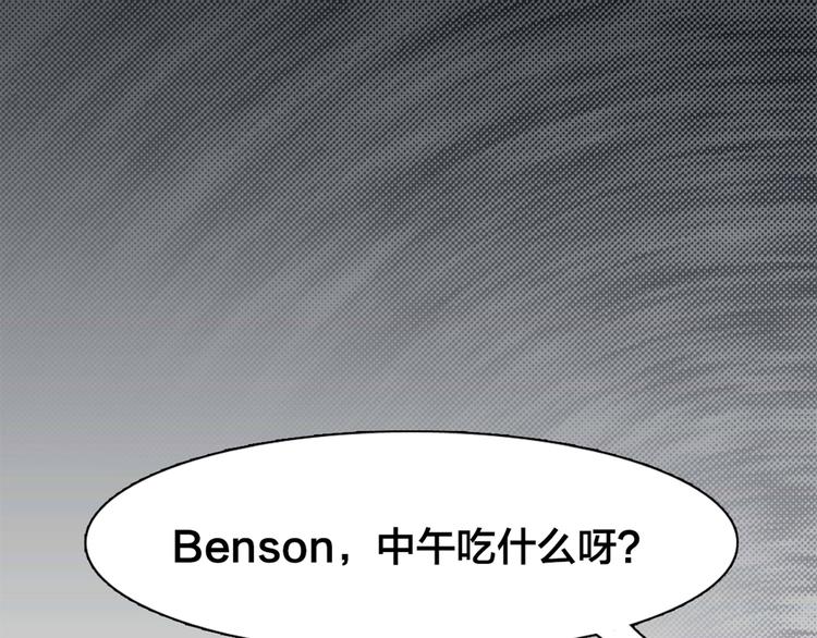 第1话 蛋碎了……29