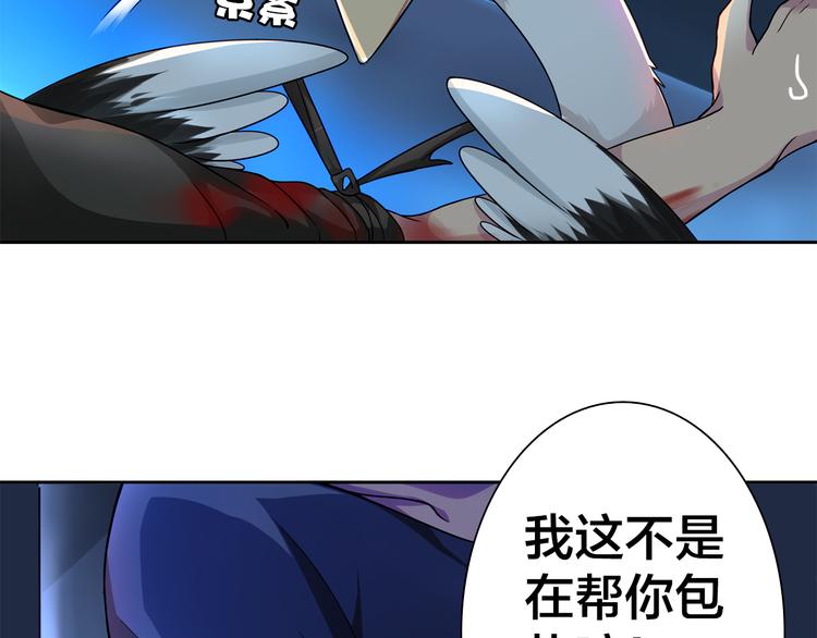 第8话 不为人知的一面43