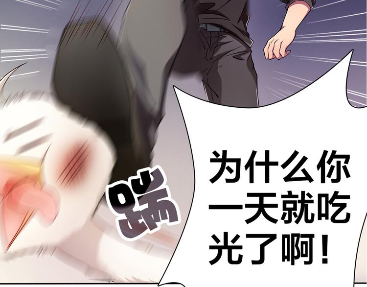 第3话 为什么我不跑…41
