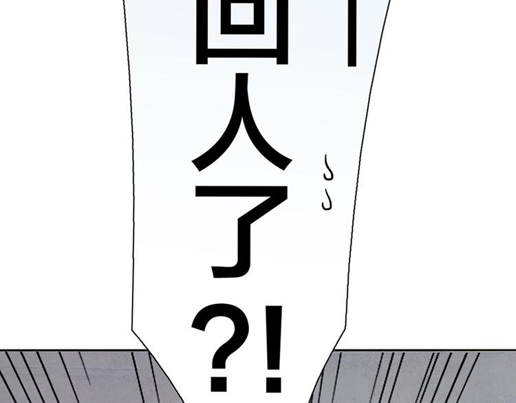 第11话 妈咪我不是你炫耀的棋子！63