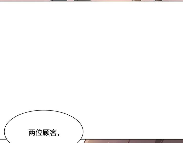 第2话 我被鸵鸟绑架了76