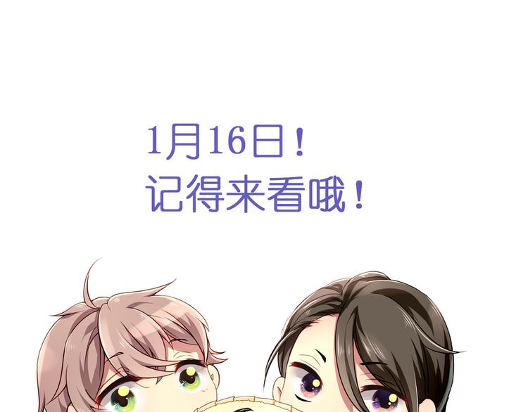 序章 我竟然变成了鸵鸟？！46
