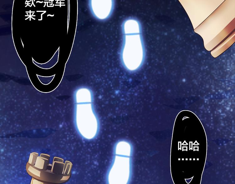 第5话 你下个蛋给我吃23