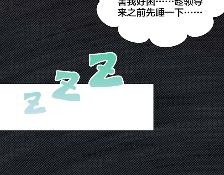 第1话 蛋碎了……27