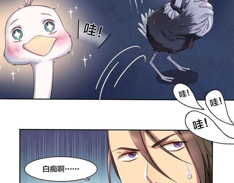 第8话 不为人知的一面61