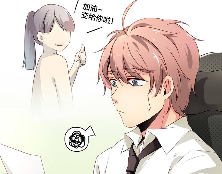 第1话 蛋碎了……24