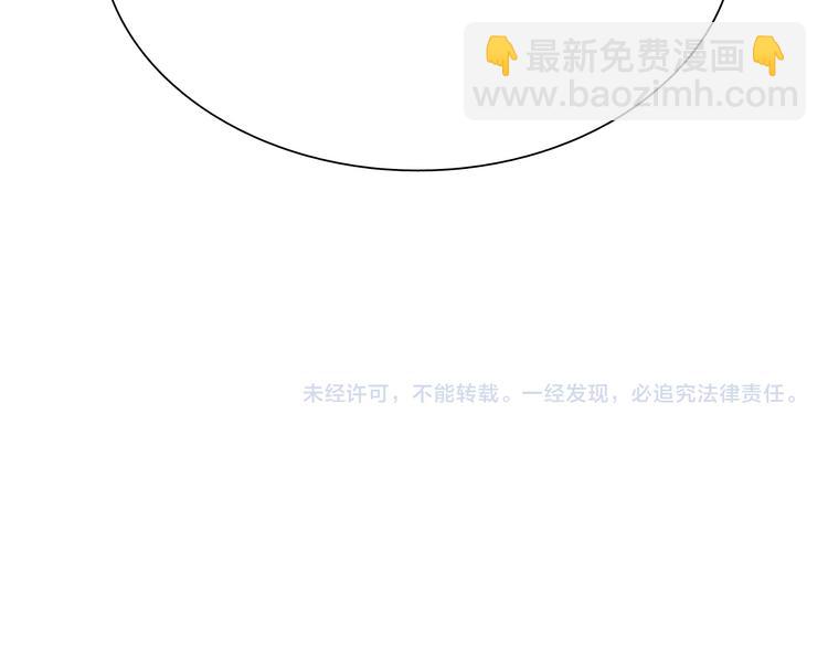 第14话 那你带我走吧！81