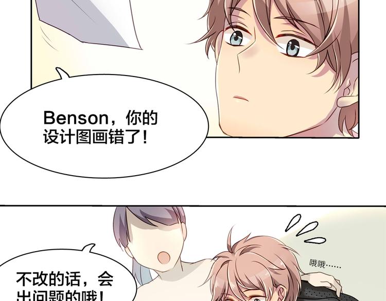 第1话 蛋碎了……22