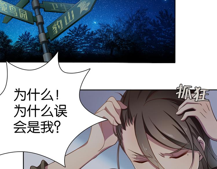 第5话 你下个蛋给我吃2