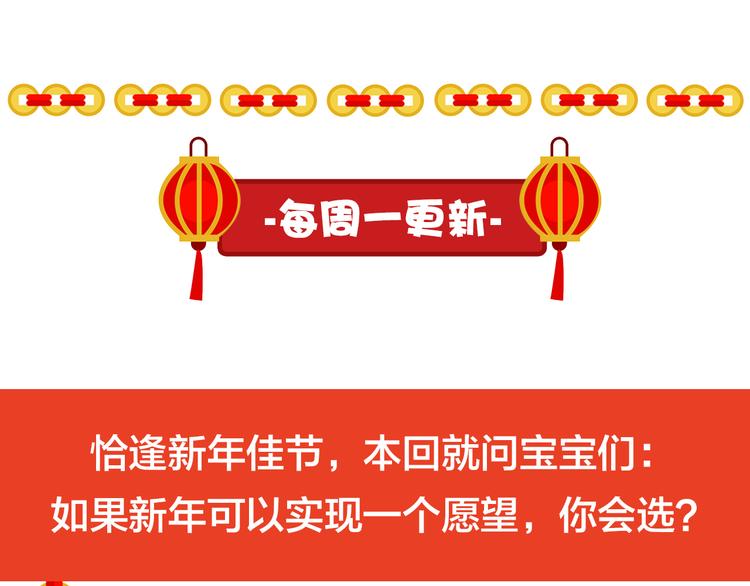 第3话 为什么我不跑…54