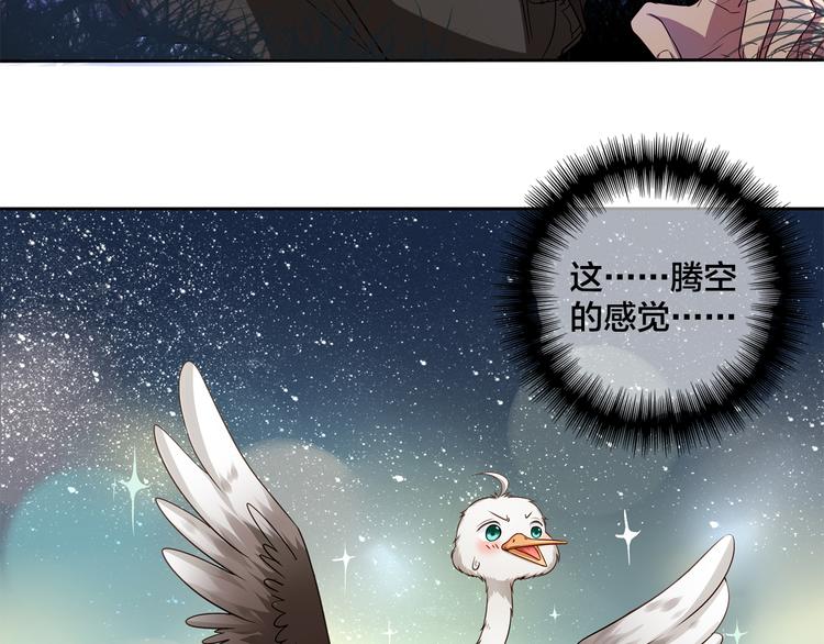 第7话 他好帅哦……16