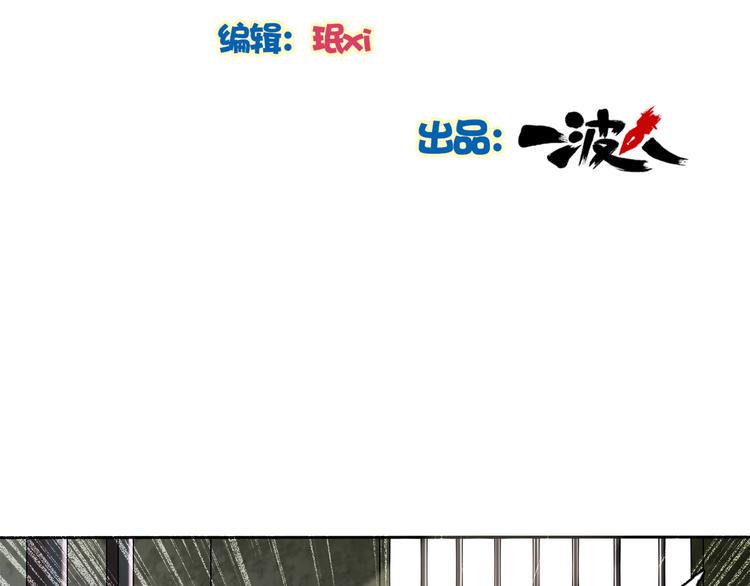 第15话 变回鸵鸟？1
