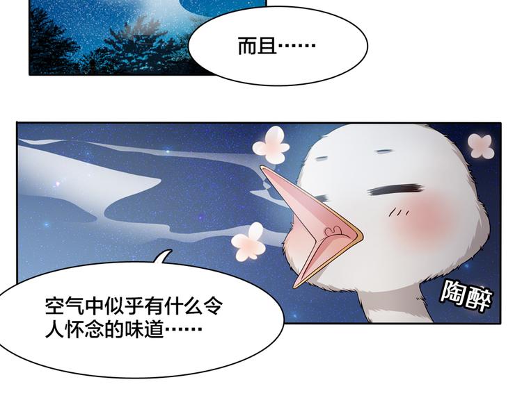 第4话 熟悉的味道38