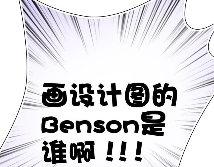 第1话 蛋碎了……56