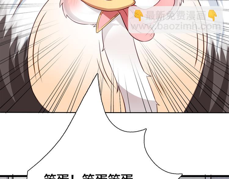 第11话 妈咪我不是你炫耀的棋子！46