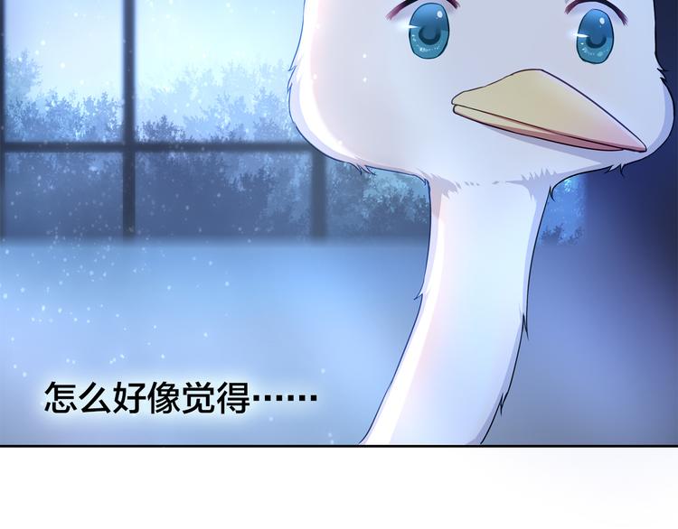 第9话 原来他和我一样……32
