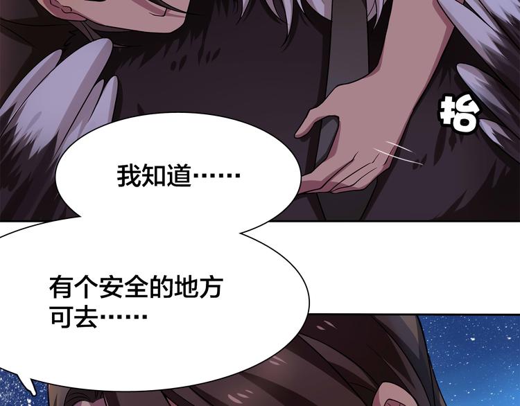 第8话 不为人知的一面31