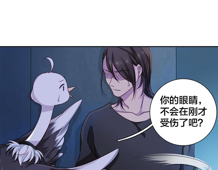 第8话 不为人知的一面76