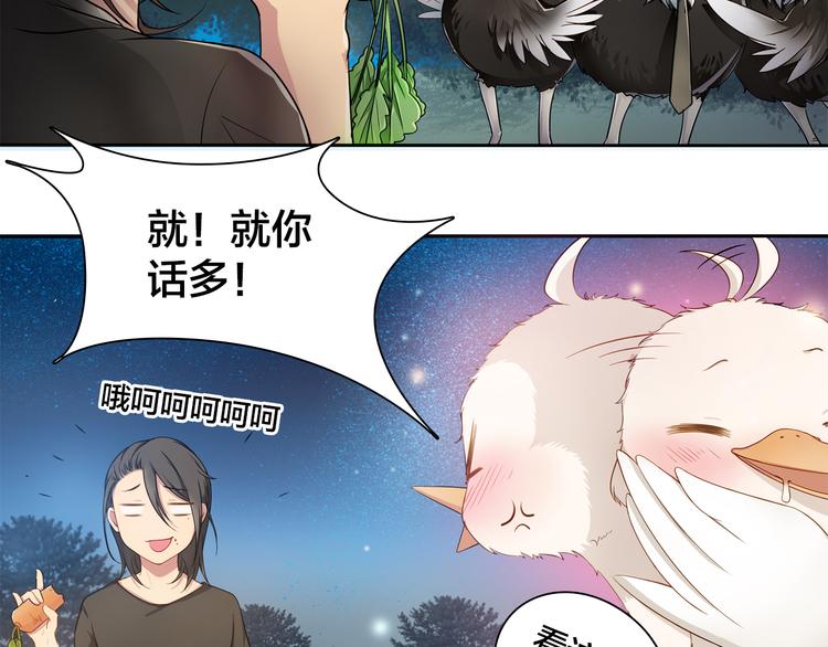 第6话 最辉煌的时刻！21