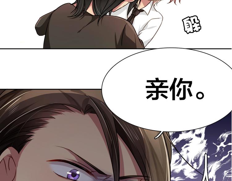 第15话 变回鸵鸟？60