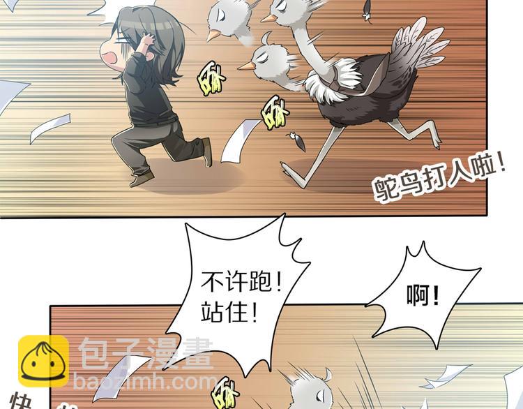 第1话 蛋碎了……99