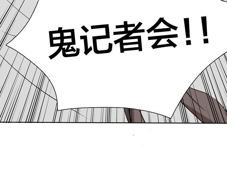 第14话 那你带我走吧！48