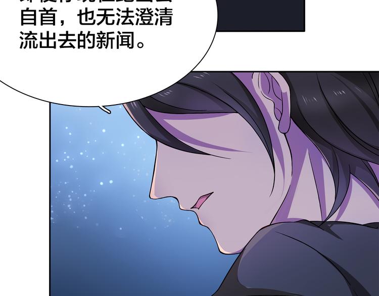 第9话 原来他和我一样……27