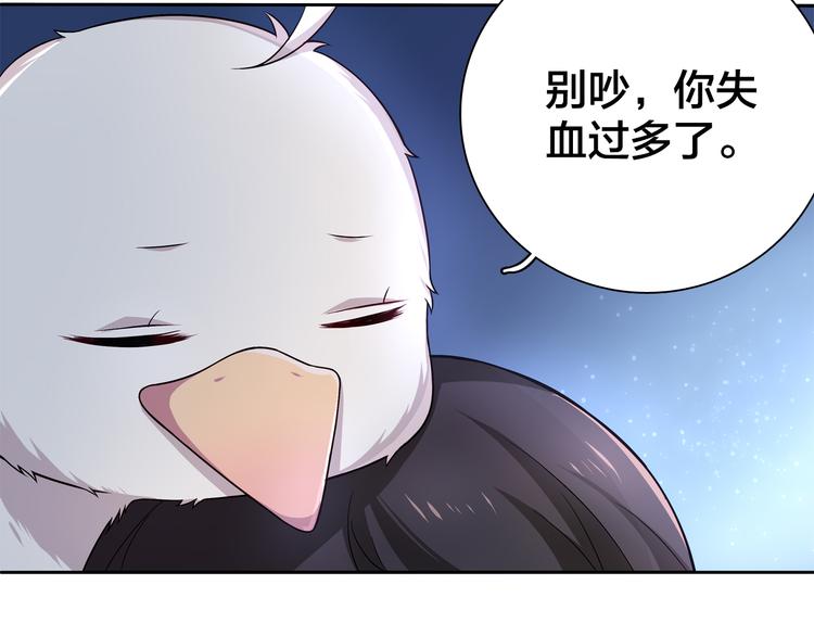 第9话 原来他和我一样……44
