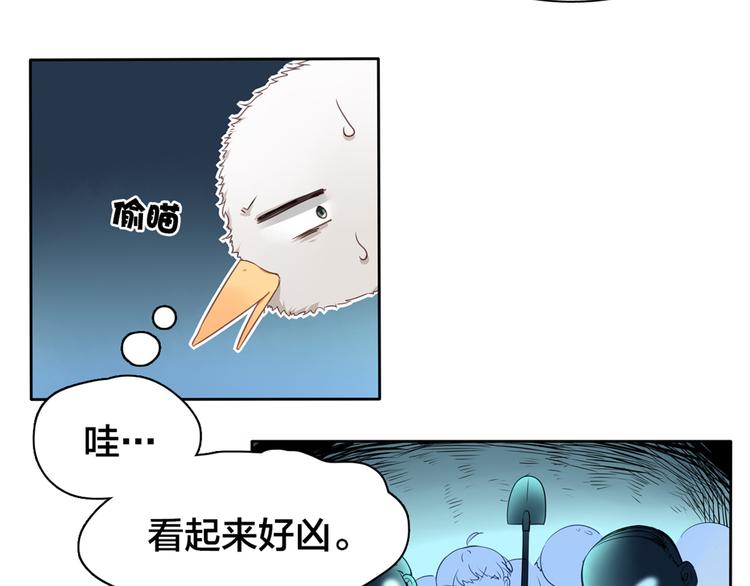 第4话 熟悉的味道24