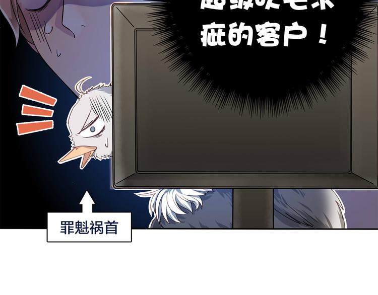 第1话 蛋碎了……65