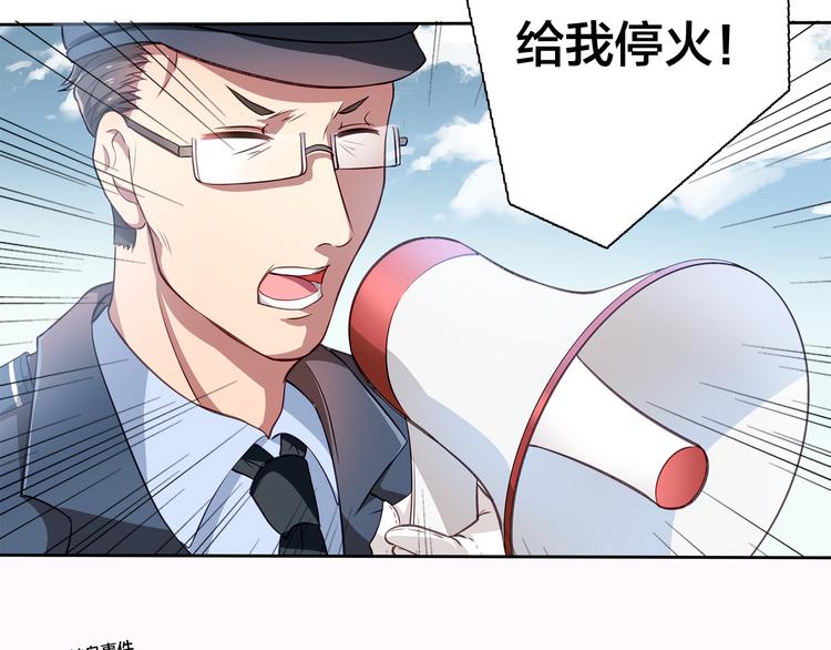 第11话 妈咪我不是你炫耀的棋子！8