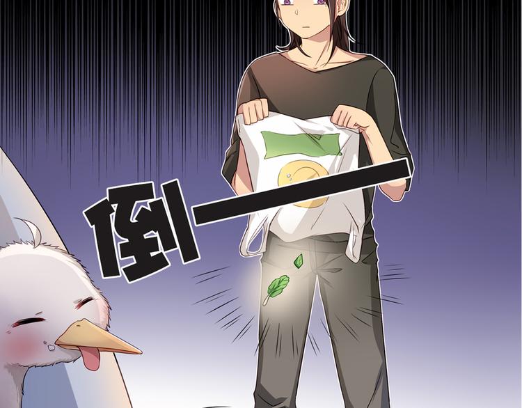 第3话 为什么我不跑…38