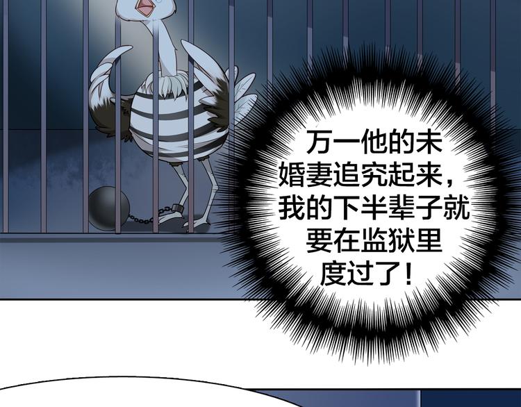 第9话 原来他和我一样……8