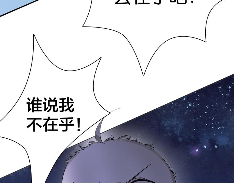 第5话 你下个蛋给我吃14