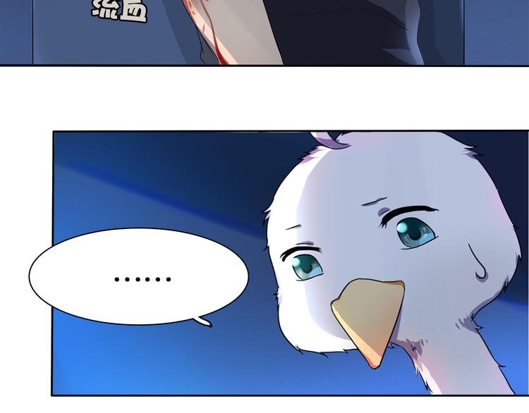 第8话 不为人知的一面37