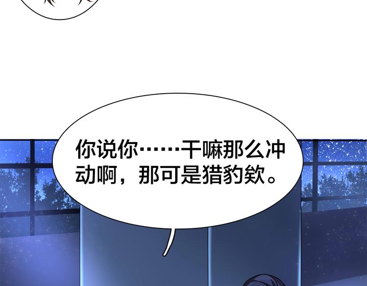 第8话 不为人知的一面45