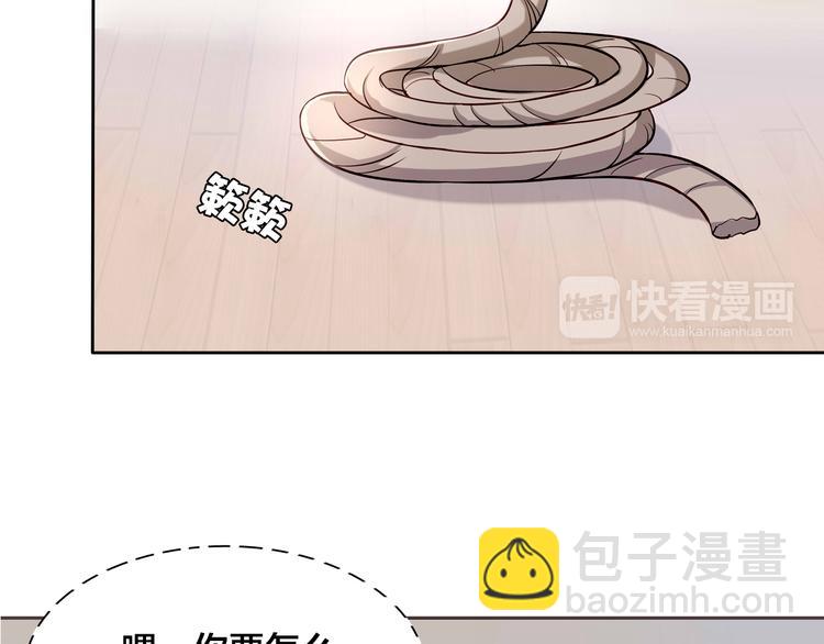 第14话 那你带我走吧！59