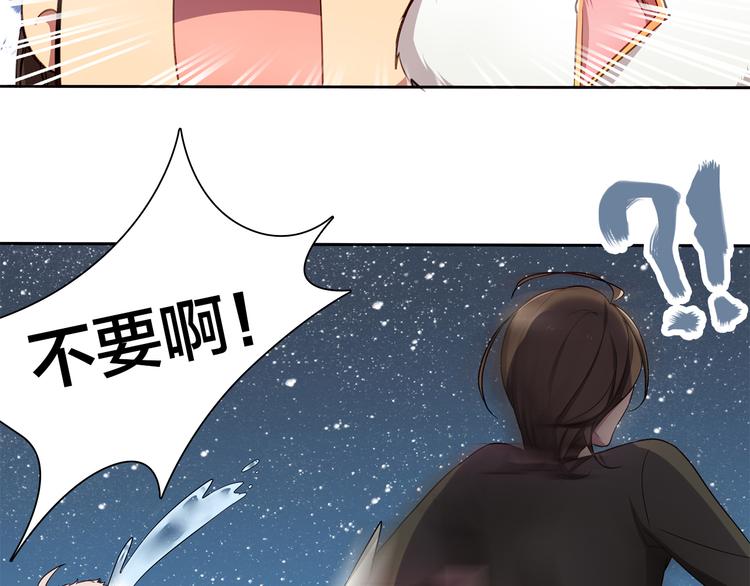 第7话 他好帅哦……31