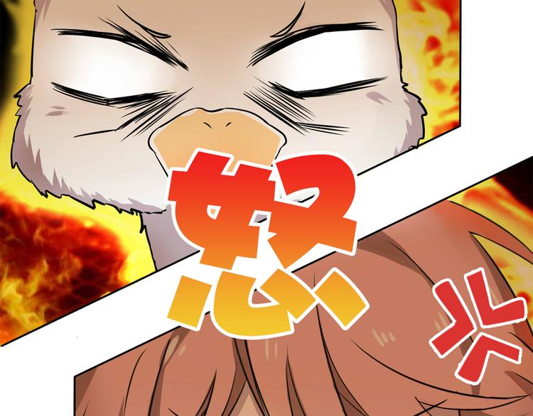 第1话 蛋碎了……94