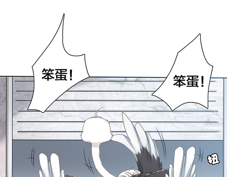 第11话 妈咪我不是你炫耀的棋子！51