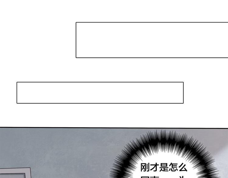 第12话 原来还是在利用我…5