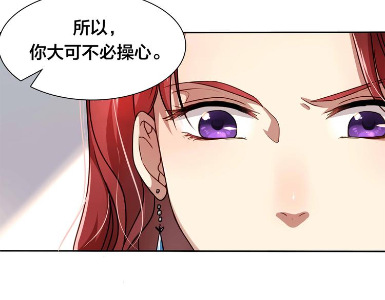 第15话 变回鸵鸟？16