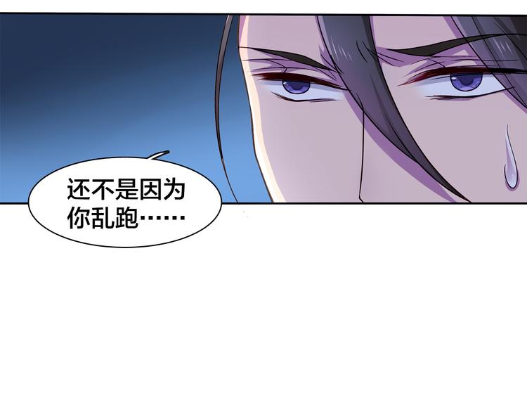 第9话 原来他和我一样……24