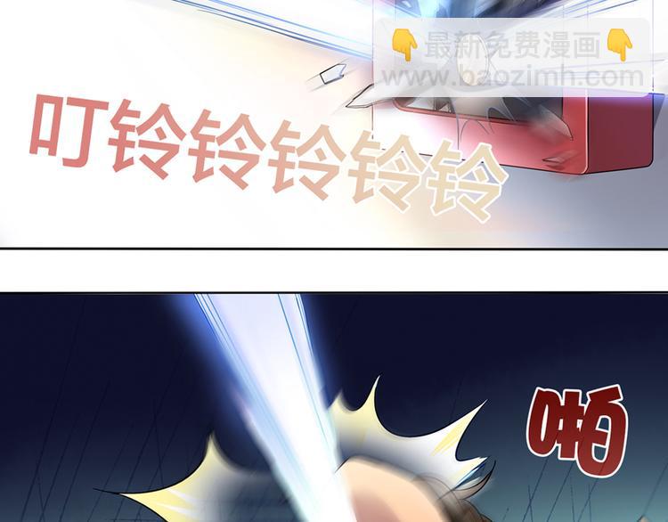 第3话 为什么我不跑…6