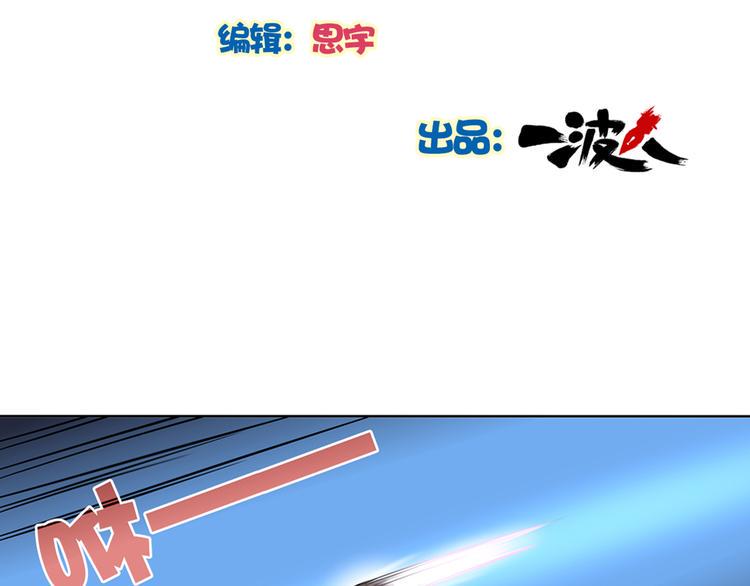 第3话 为什么我不跑…1