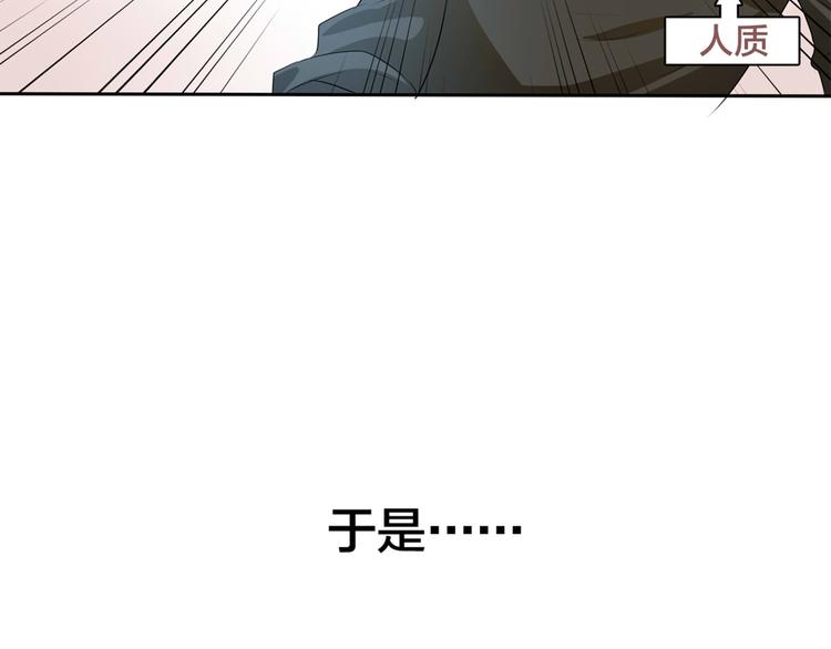 第1话 蛋碎了……106